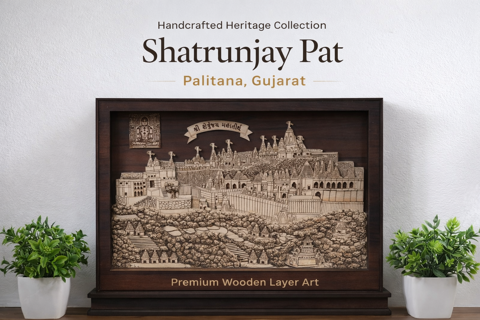 Shatrunjaya Jain Temple Laser Engraved MDF Frame | Indian Spiritual Wall Art