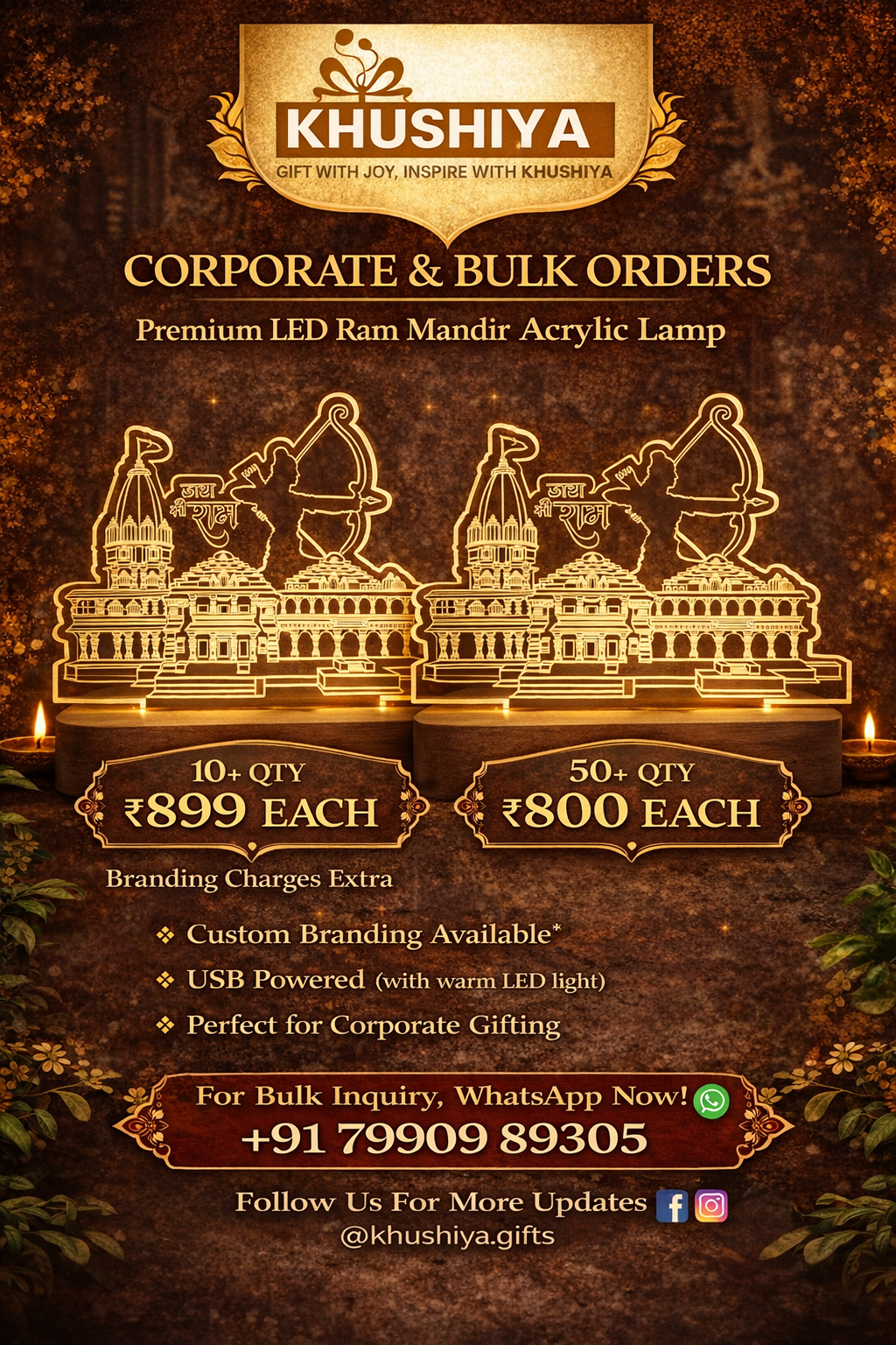 Ram Mandir LED Lamp – Premium Religious Gift - Image 6