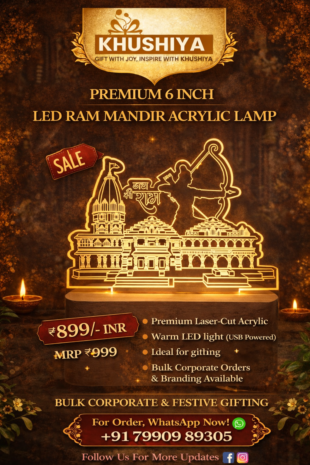 Ram Mandir LED Lamp – Premium Religious Gift - Image 4